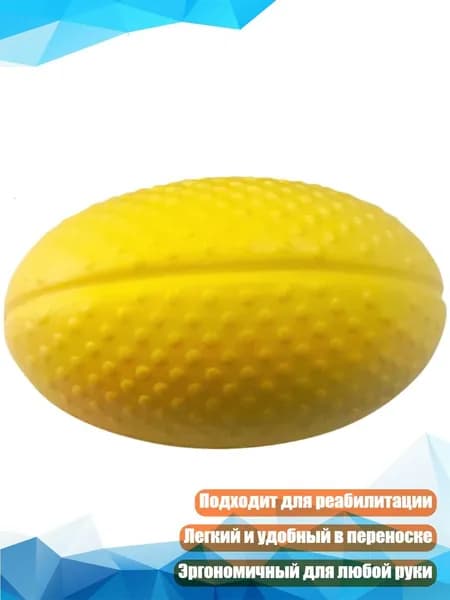 Мяч для отработки ударов