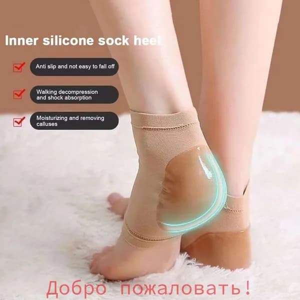 Гамаши