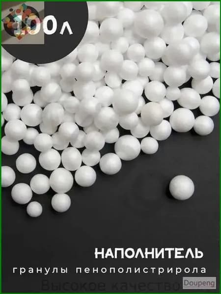 Наполнитель для кресла-мешка, Пенополистирол, 100 л