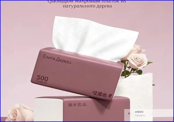 Бумажные салфетки, 360 шт.