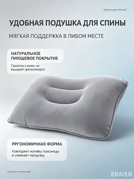 Подушка для беременных и кормящих 2 шт Мягкая жесткость массажная, охлаждающая