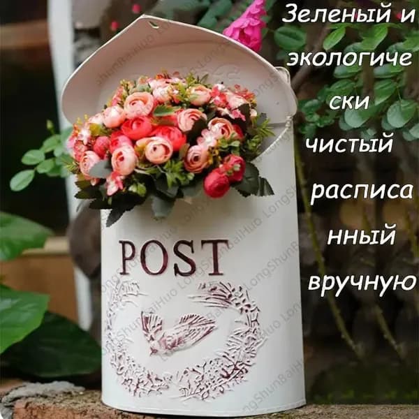 Почтовый ящик 1 секц. 400 мм x 90 мм x 350 мм, белый