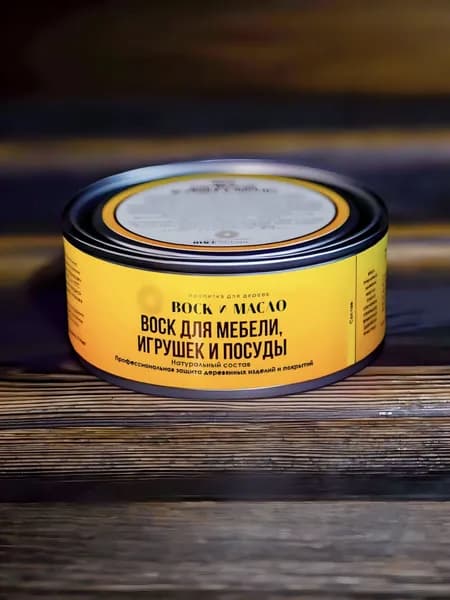 Воск для дерева бесцветный, 200 мл