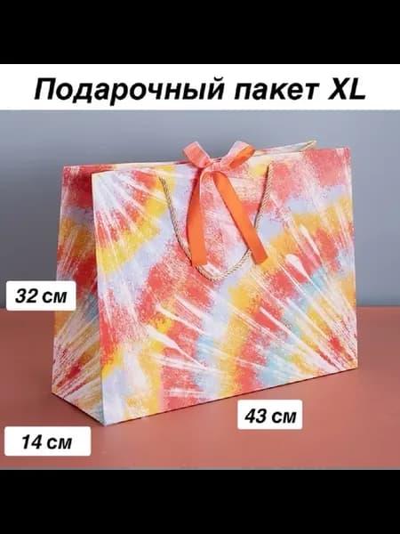 Подарочный пакет 43*14*32 1 шт
