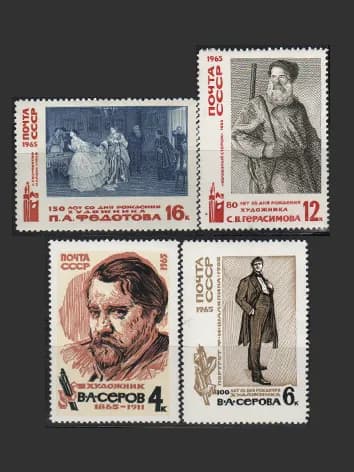 Марка (3225-3228) СССР 1965. Изобразительное искусство