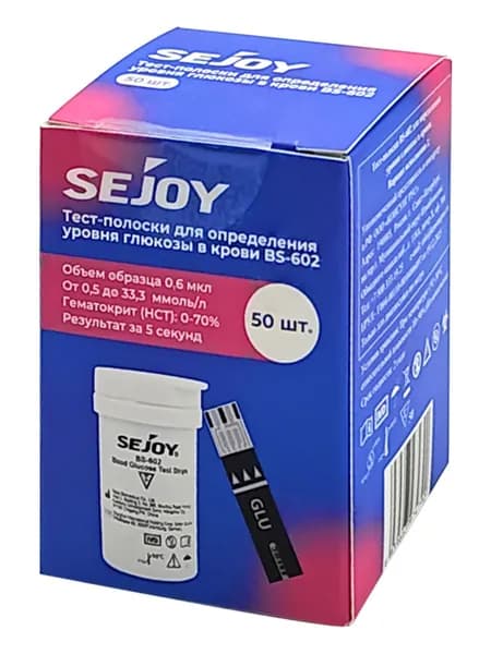 Тест-полоски к глюкометру SEJOY