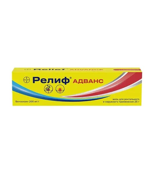 Релиф Адванс, мазь для ректального и наружного применения, 25 г