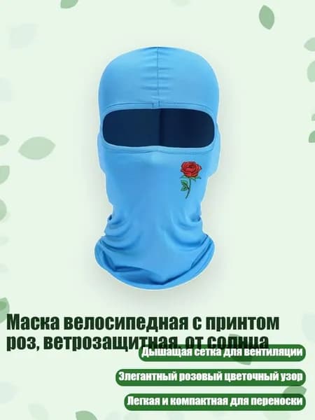 Головной убор форменный