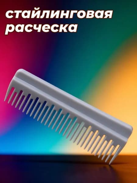 Машинка для стрижки 101238I2QTGZAY, серый