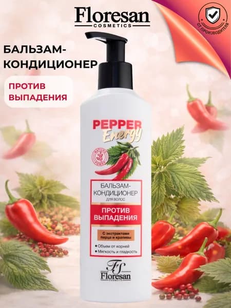 Floresan Бальзам против выпадения волос укрепляющий 275 мл