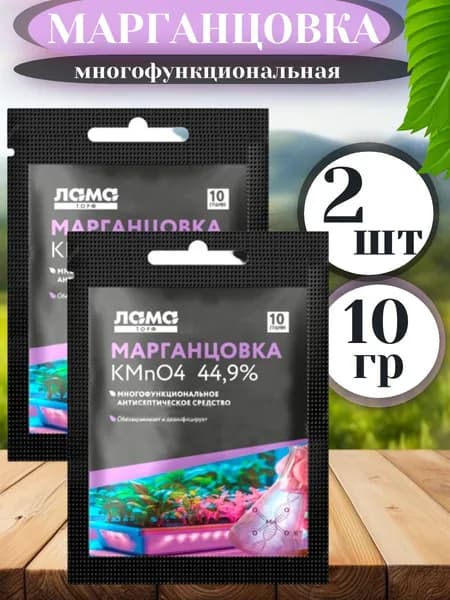 Марганцовка для растений 10 гр
