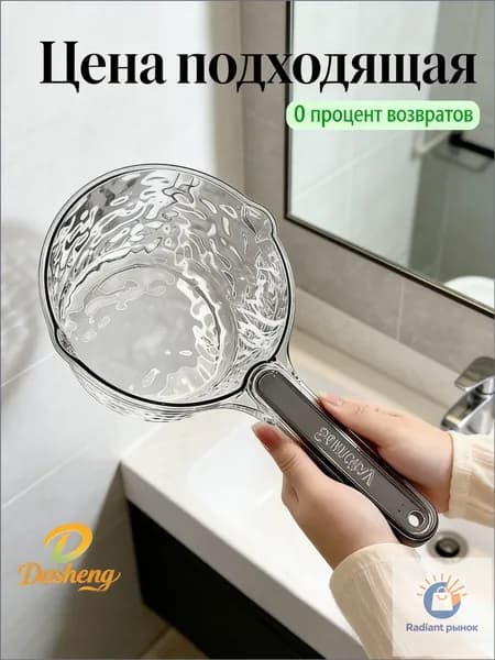 Prima Ковш хозяйственный, 1 шт