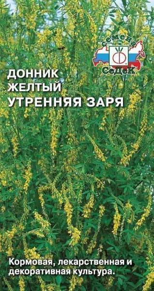 Семена пряности Донник желтый Утренняя заря