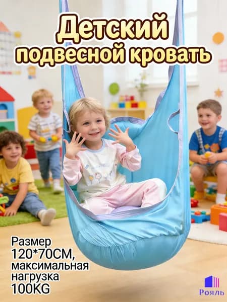 Садовые качели 120х70х100см
