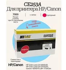 Расходник для печати, Голубой (cyan)