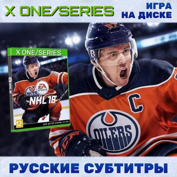 Игра NHL 18 Xbox One/Series диск русская версия (Xbox One, Русские субтитры)