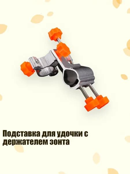 Аксессуары, запчасти для парусного спорта
