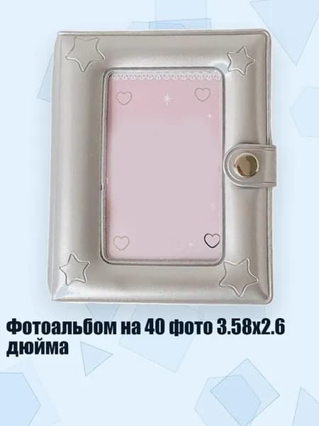 Книга, дерево пожеланий