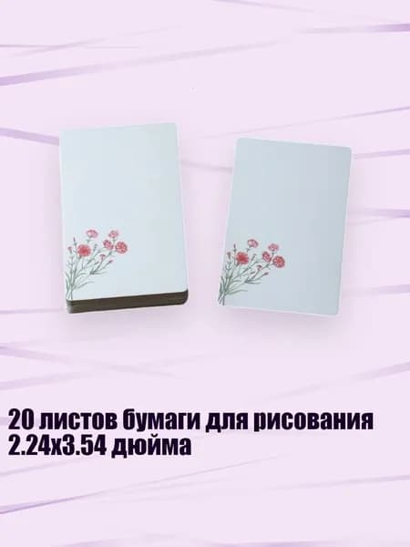 Набор кистей для рисования
