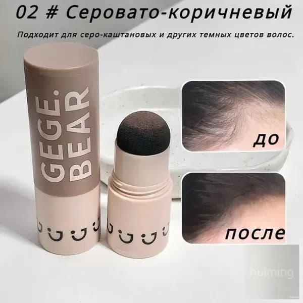 Пудра для укладки волос, 20.0 мл