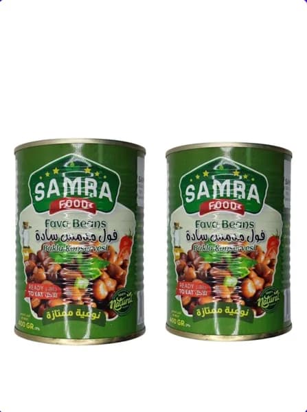 (бобы вареные) "SAMRA" 400 г.2шт