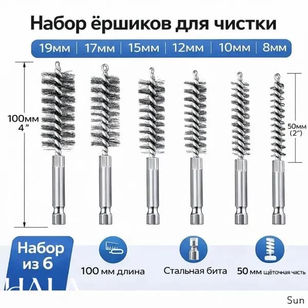 Корщетка