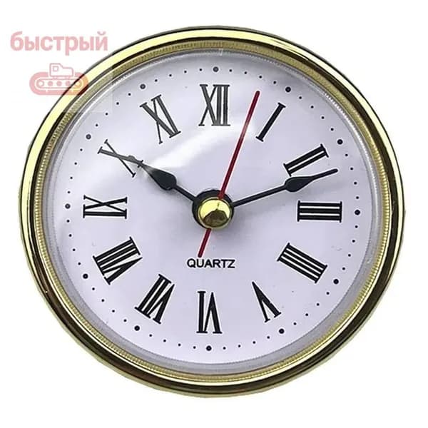 Настенные часы золотой