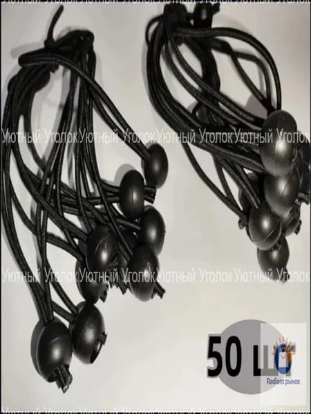 Эластичные резинки для батута, палатки, тента 3.5мм 50 шт.