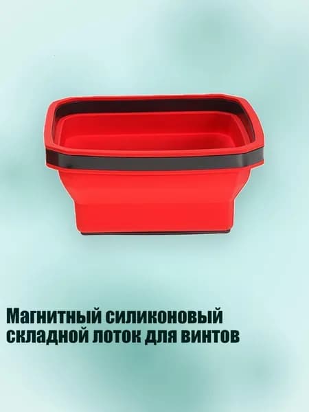 Лоток для промывки