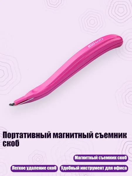 Антистеплер