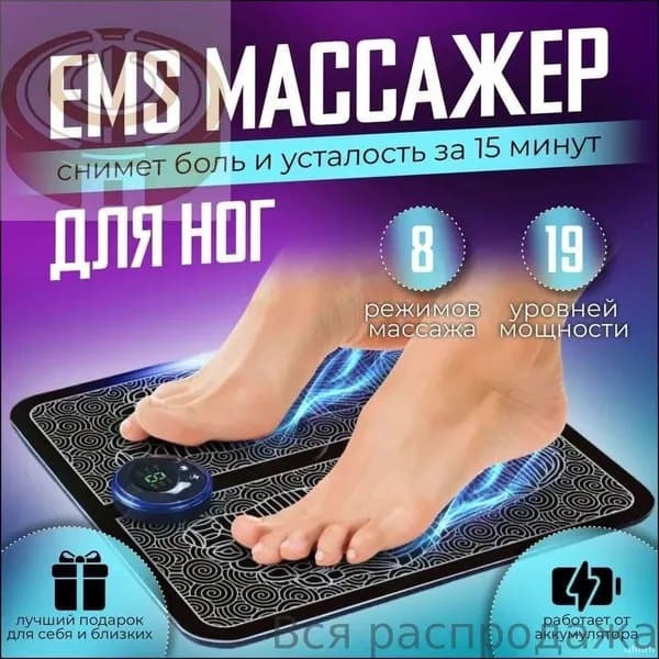Электрический массажный коврик22