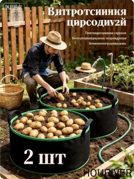 Кашпо 70 л, 21 см, 2 шт, цвет черно-серый, черный