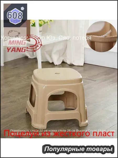 Табурет, 1 шт.