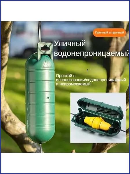 Защитный бокс для кабельного соединения, зеленый, герметичный IP54, пластиковый корпус, размер 230х70 мм