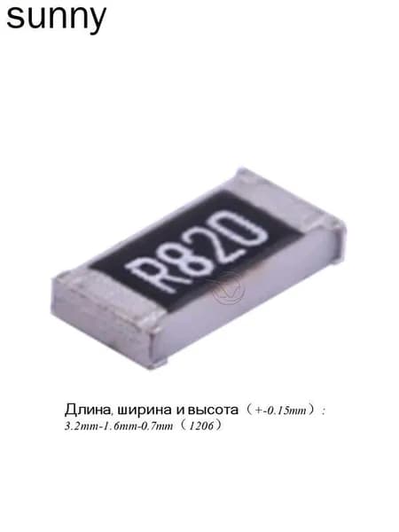 10шт Полусплавное сопротивление 1Вт 1206 R820 820мR 0.82Ом 1W 3216 Полусплавные и полукерамические