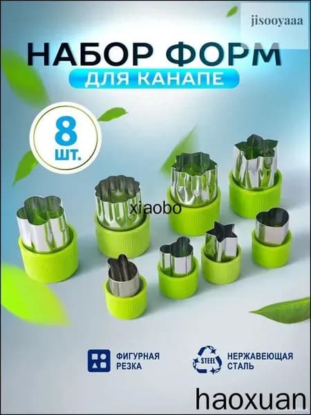 Шпажки для канапе, 5.5 см