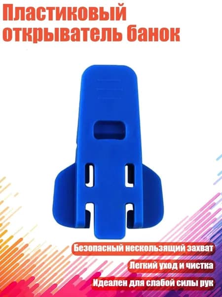 Закаточная машинка
