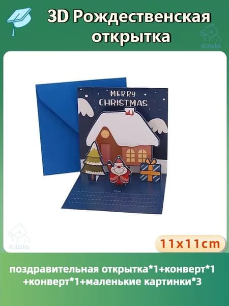 Гостевая книга