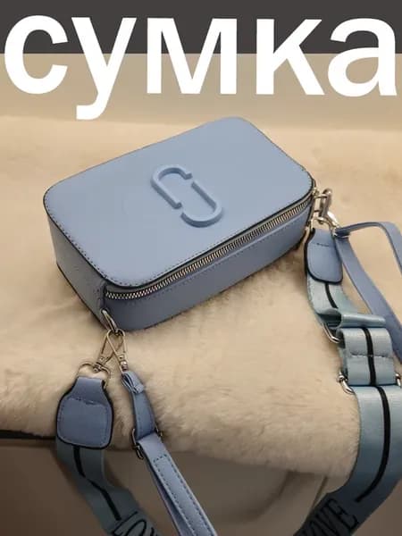 Сумка кросс-боди синяя