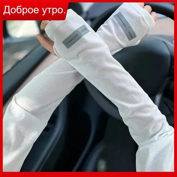 Спортивный компрессионный нарукавник