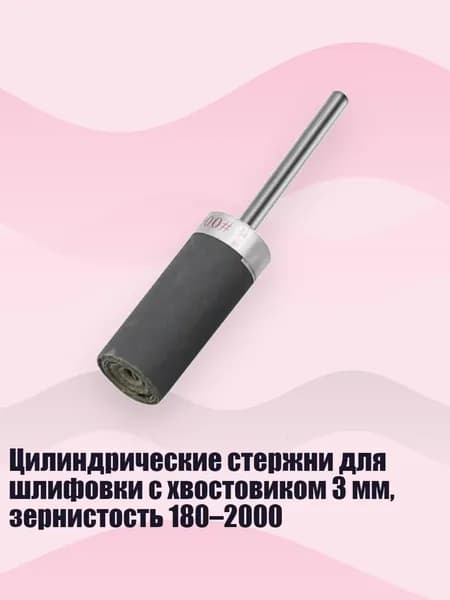 Лист шлифовальный, шкурка