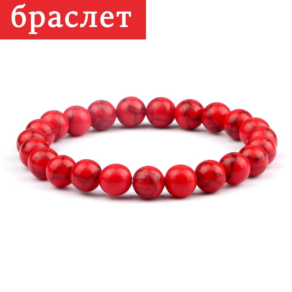 Браслет