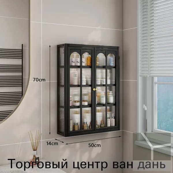 Тумба для ванной,, 50х14х70 см