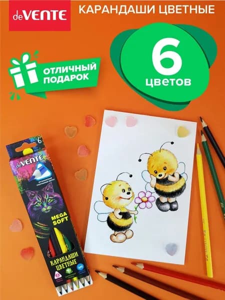 Карандаши цветные мягкие детские, канцелярские для рисования трёхгранные 6 цветов 4М