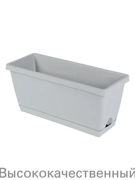 Ящик садовый для рассады ABS пластик 36x17x15 см белый