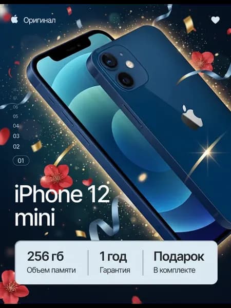 Смартфон iPhone 12 mini 256gb синий восстановленный