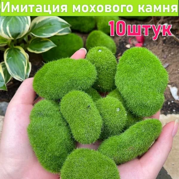 Садовый настил