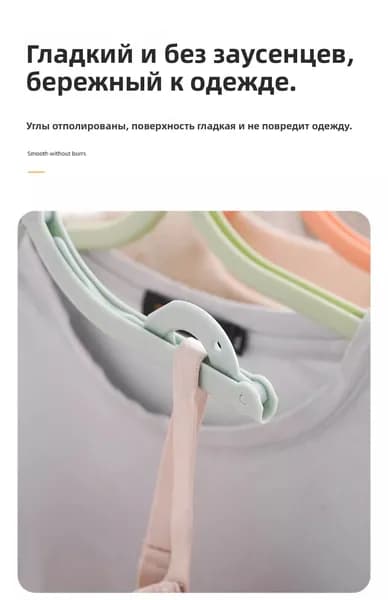Складная стойка для одежды, портативное оборудование для хранения, путешествия на открытом воздухе и деловые потребности