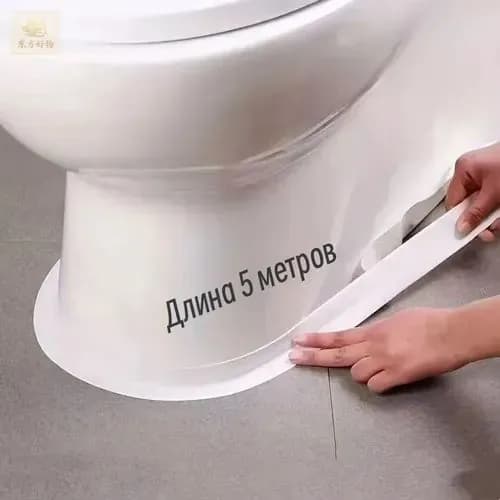 Плинтус для столешницы ,500см