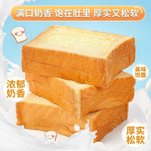 Хлеб для завтрака, толстые ломтики тоста, молочный вкус, мягкий и полезный